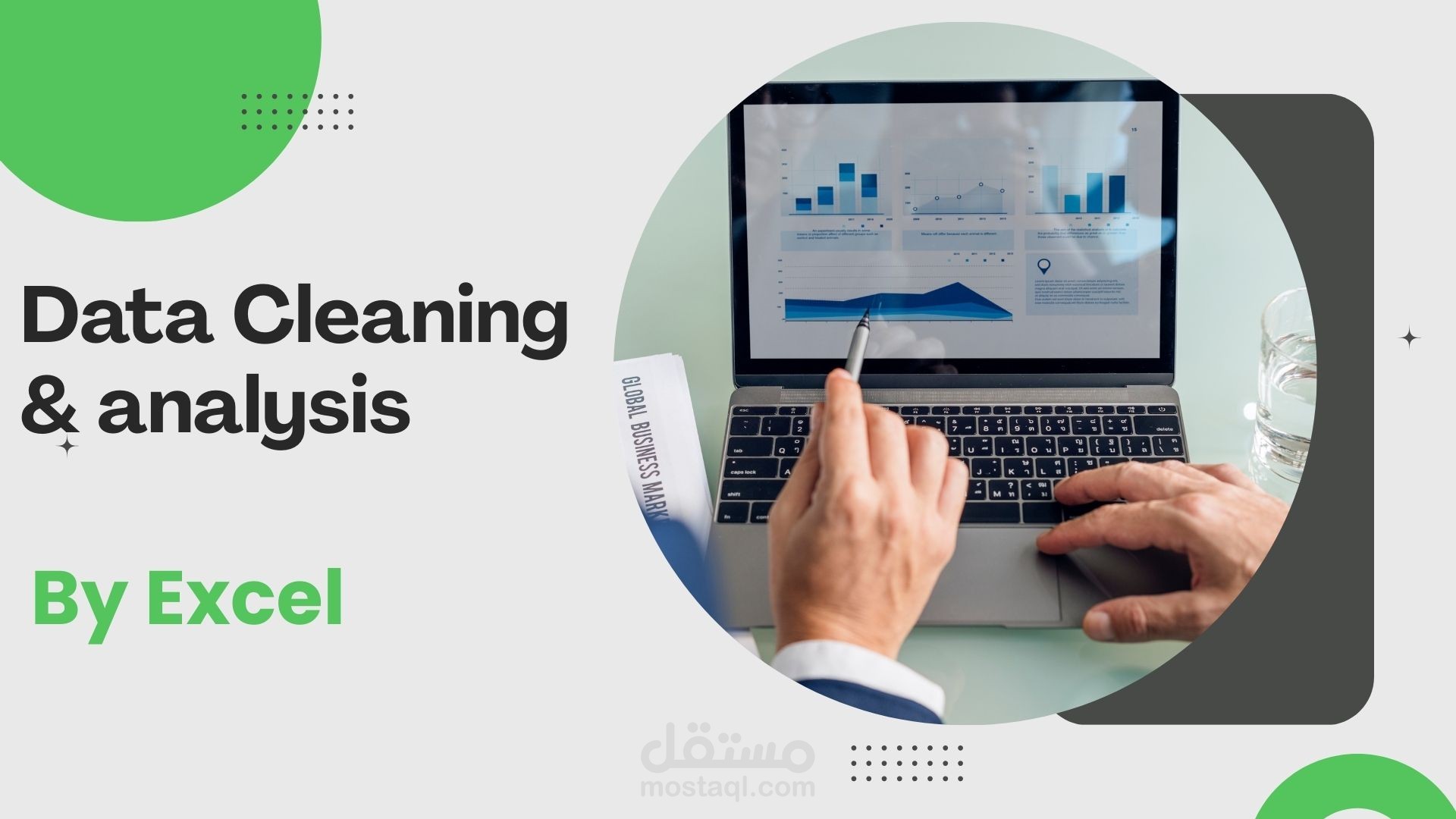 تنظيف و ربط و تحليل البيانات لزيادة المبيعات(data modeling)