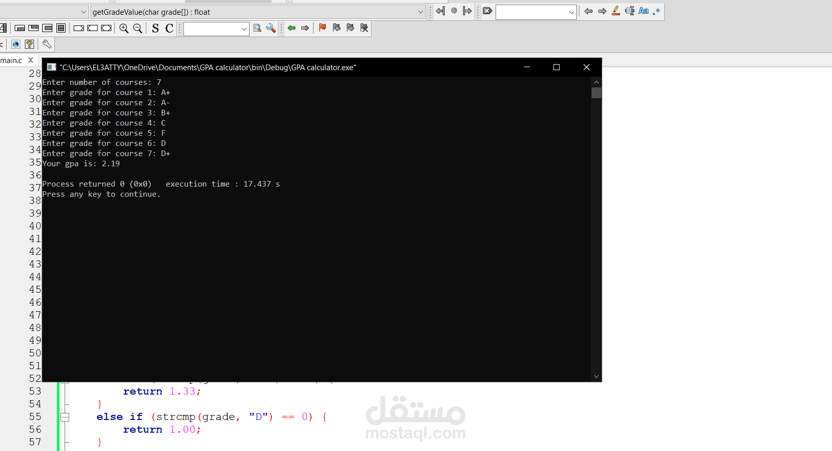 حاسب المعدل الترلكمي