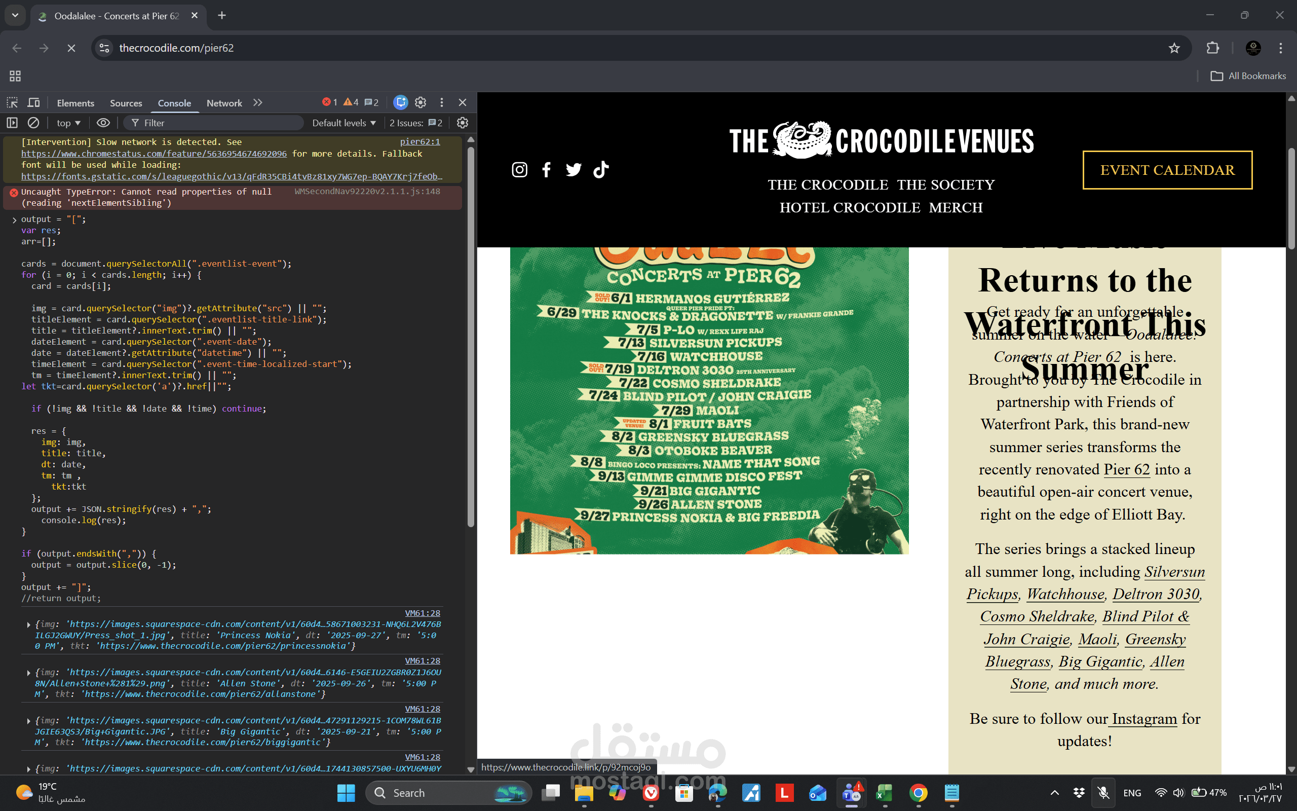 web crawling using javascript