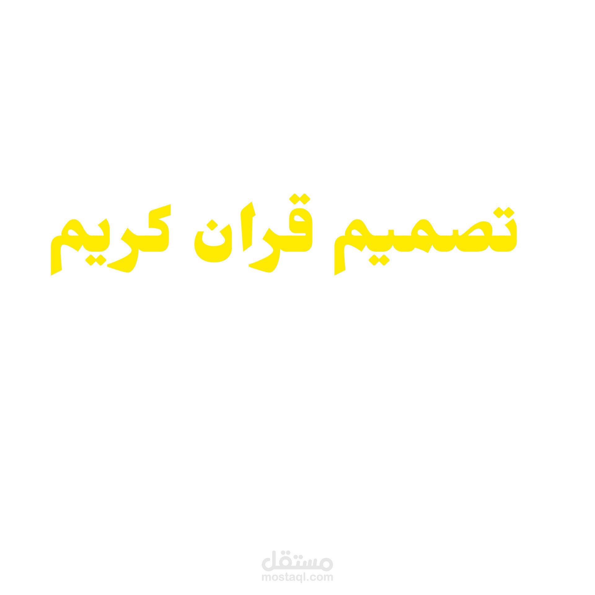 عمل مونتاج لفيديو مدته 3 دقائق بدلاً من دقيقة واحدة بجودة Full HD