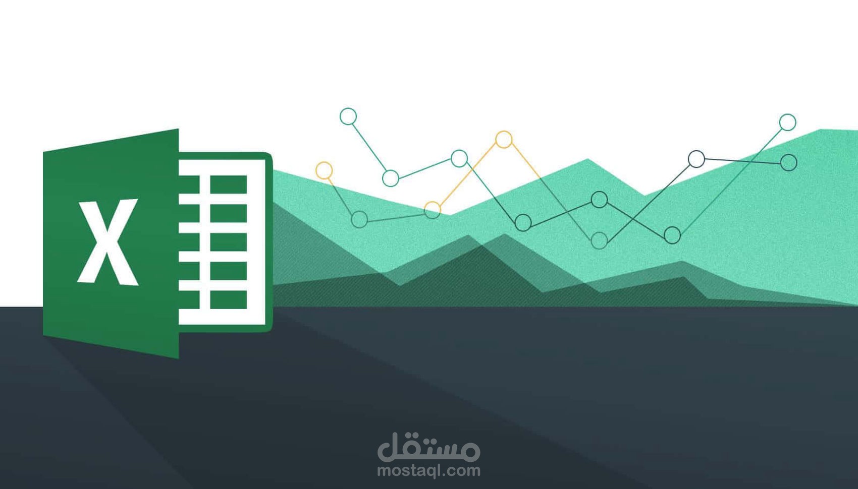 تصميم نظام محاسبي ذكي وأتمتة التقارير باستخدام Excel