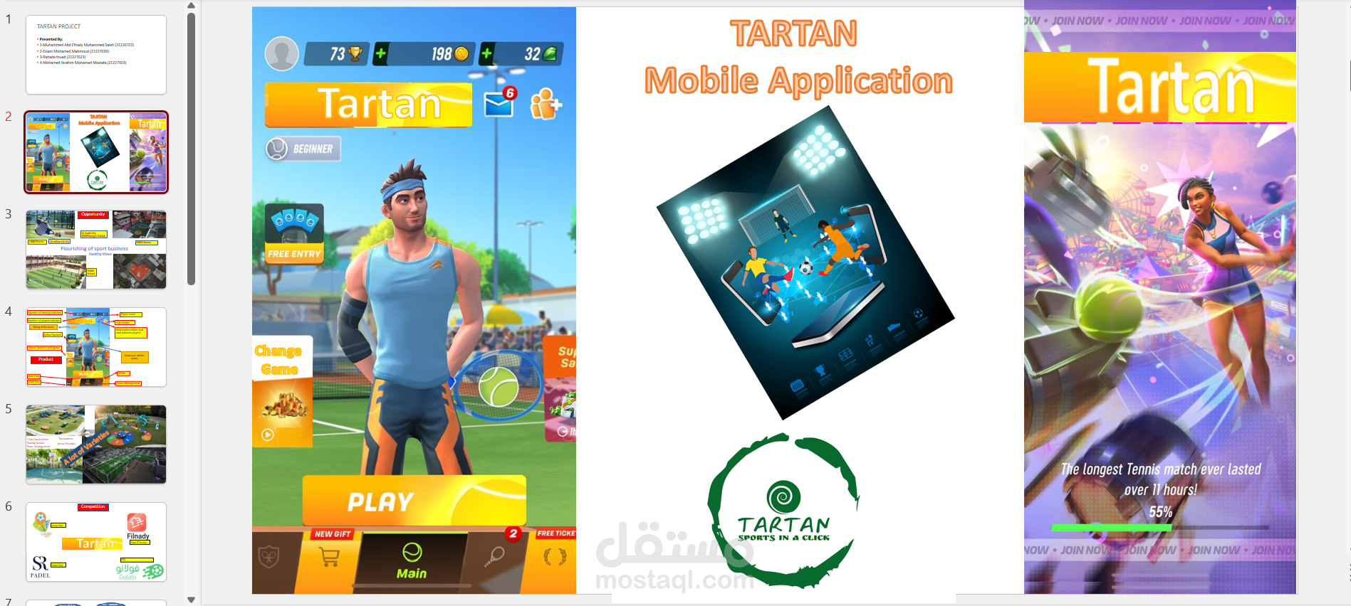 عمل عرض تقديمي pitch deck لطلبة mba