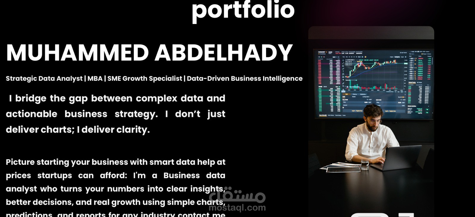 عمل بورتفوليو احترافي للأفراد