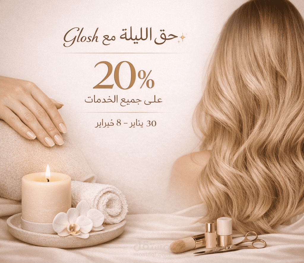 صالون