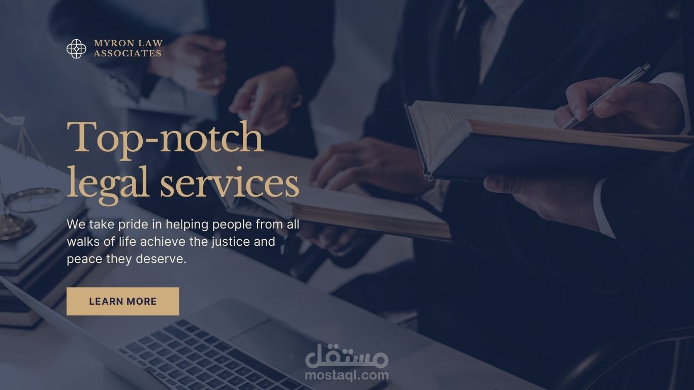 موقع إلكتروني لمحامى