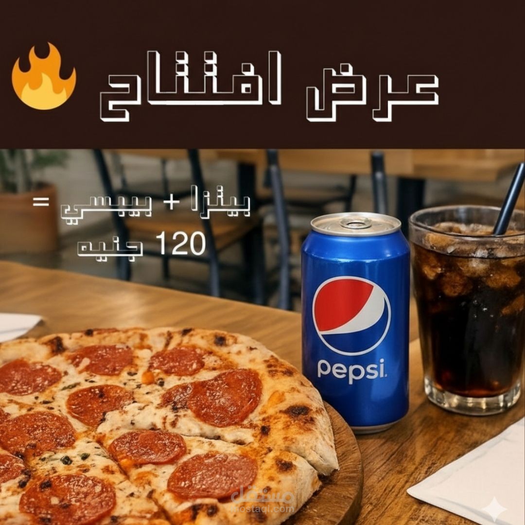 تصميم سوشيال ميديا