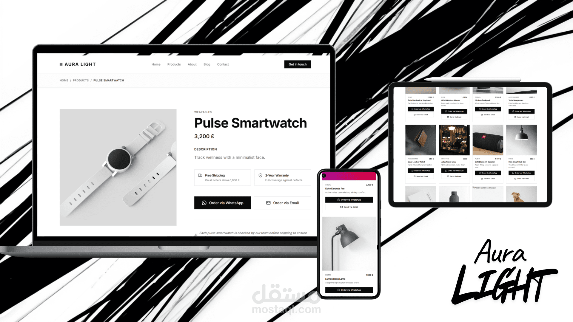 Aura Light (تجربة تسوق عصرية ومتميزة)