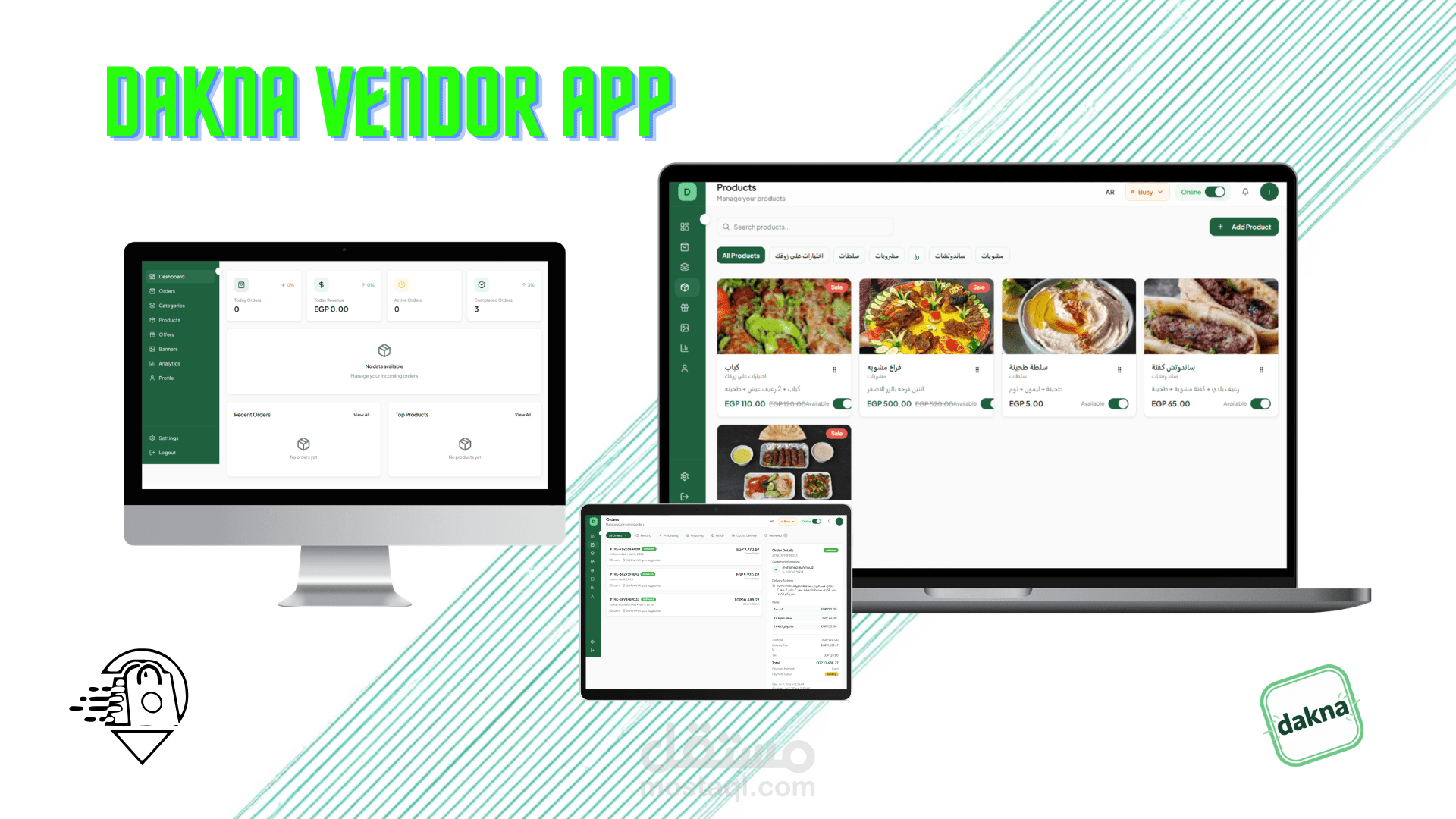 Vendor Dashboard – دكانه