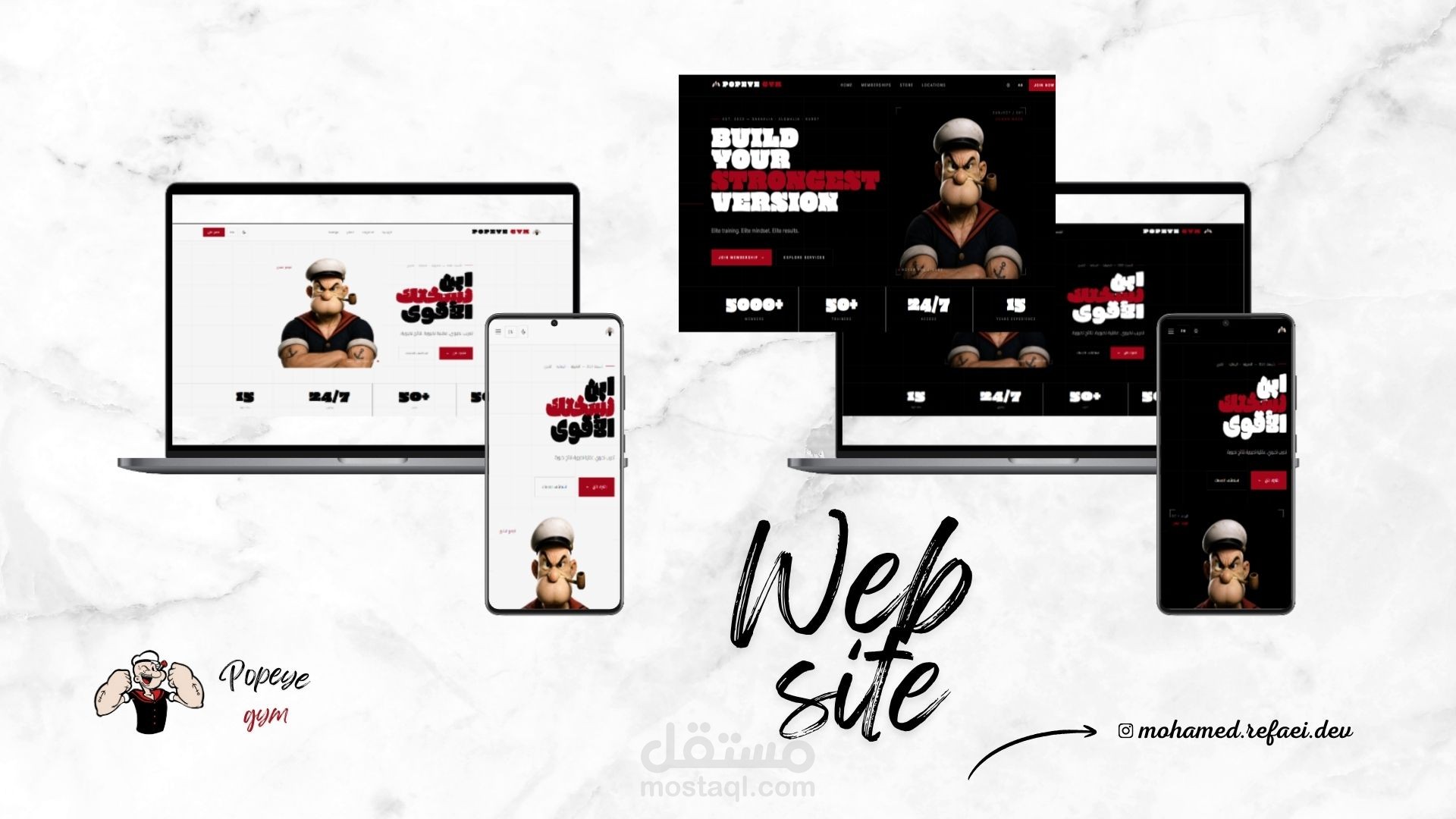 Popeye Gym — موقع تعريفي لصالة رياضية (Frontend)