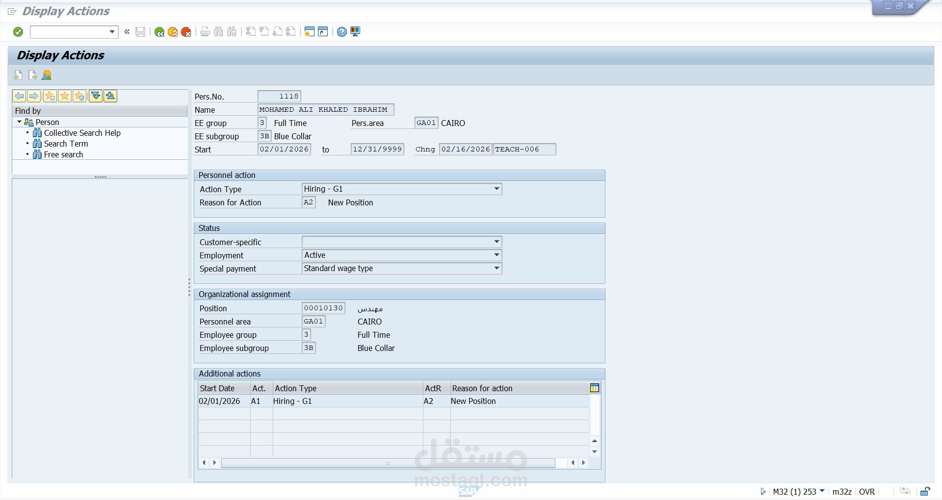 دعم وتطوير Payroll & Time Management وتحسين دقة الرواتب وتقليل الأخطاء التشغيلية .