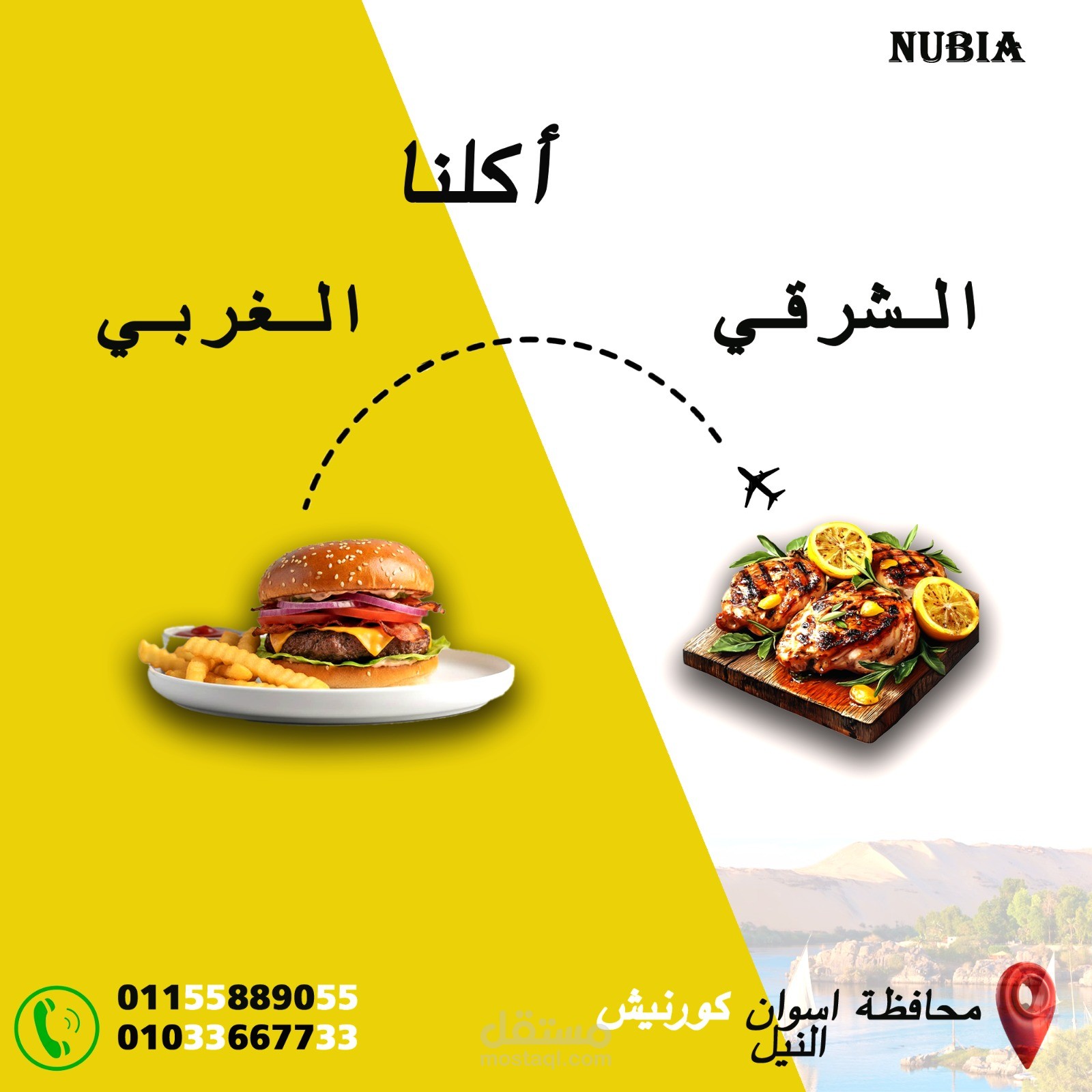 Nubia Restaurant – Brand Identity & Social Media Design