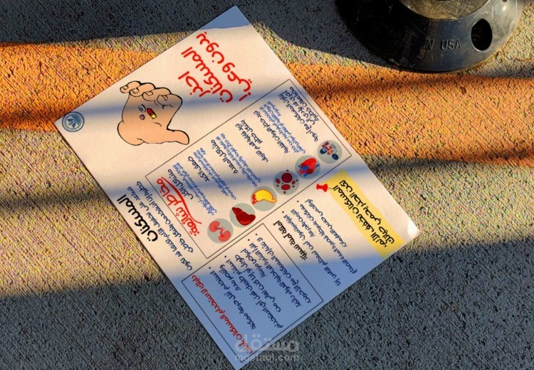 تصميم بوستر توعوي طبي (مخاطر الإفراط في المسكنات)