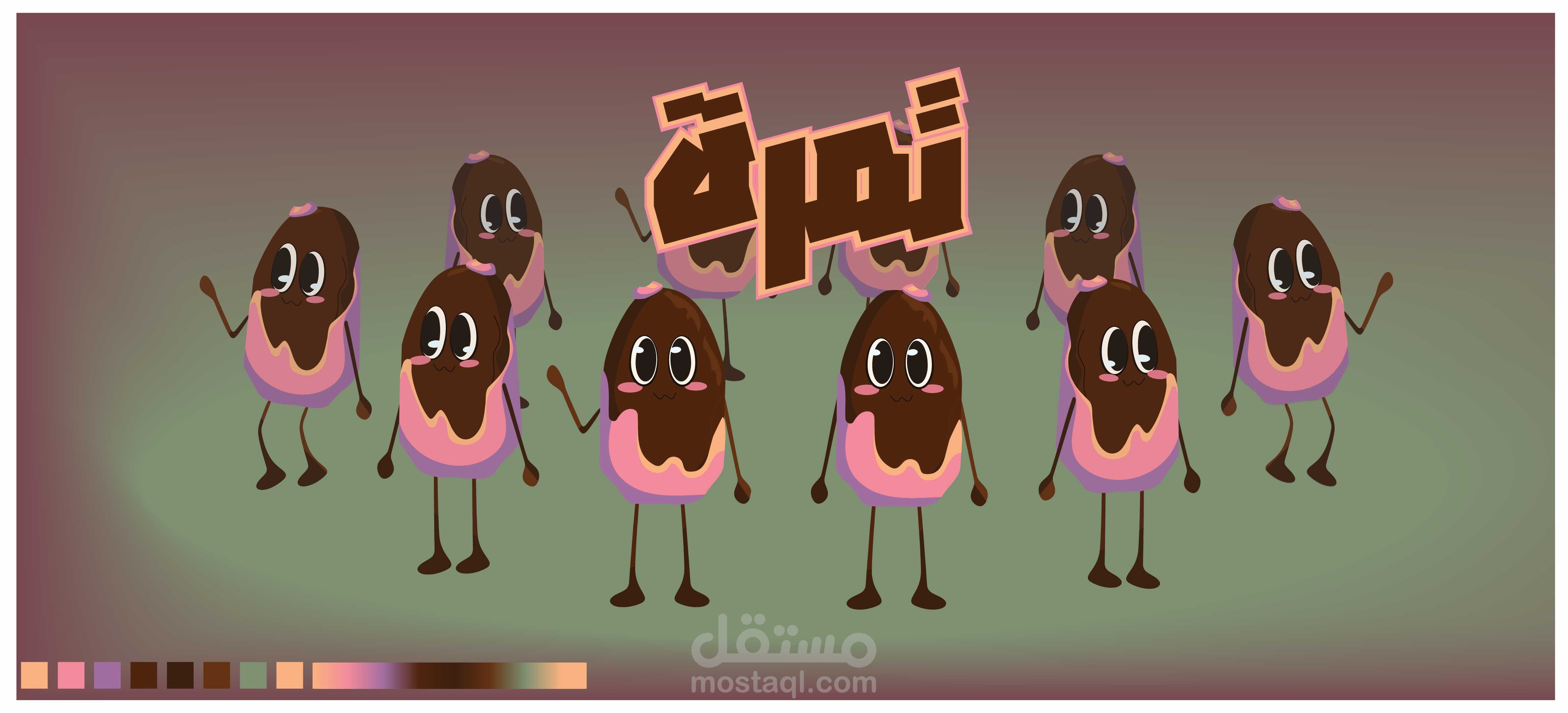 تمرة          Tamra          تصميم شخصيات          Charecter Design