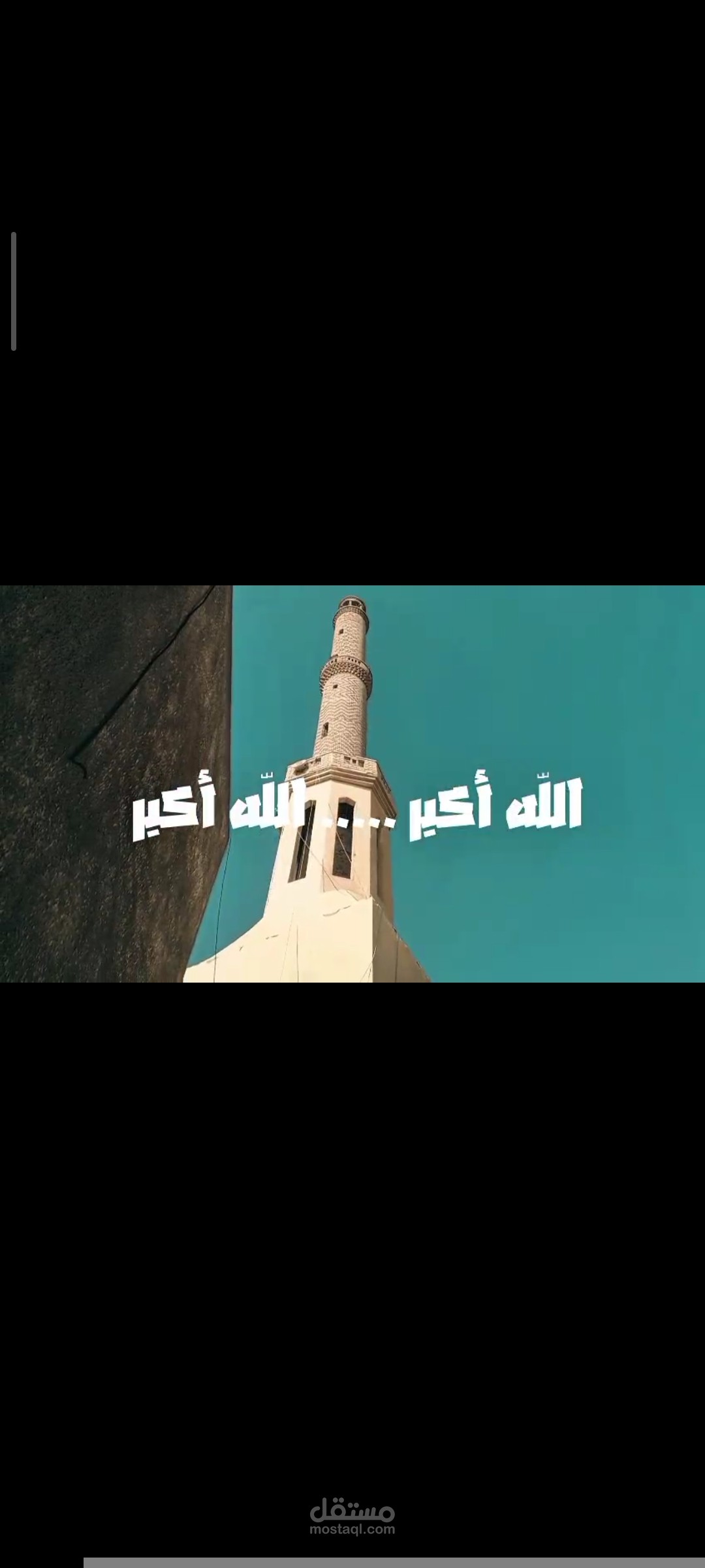 مونتاج فيديو