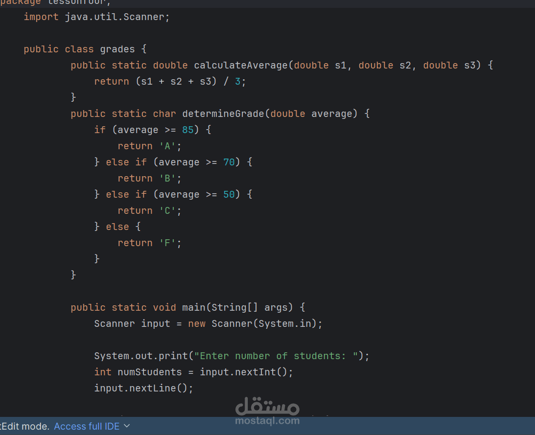 حساب درجات الطلاب