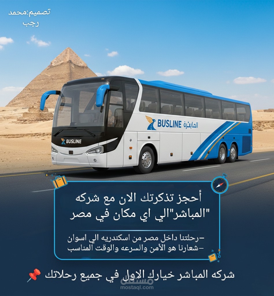 *"مصمم جرافيك ديزاين | متخصص في الحرف ديزاين (Typography) والهويات البصرية"