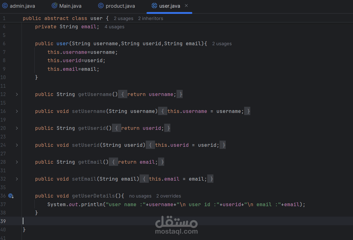 بناء تطبيق إدارة بيانات (Management System) بلغة الجافا.