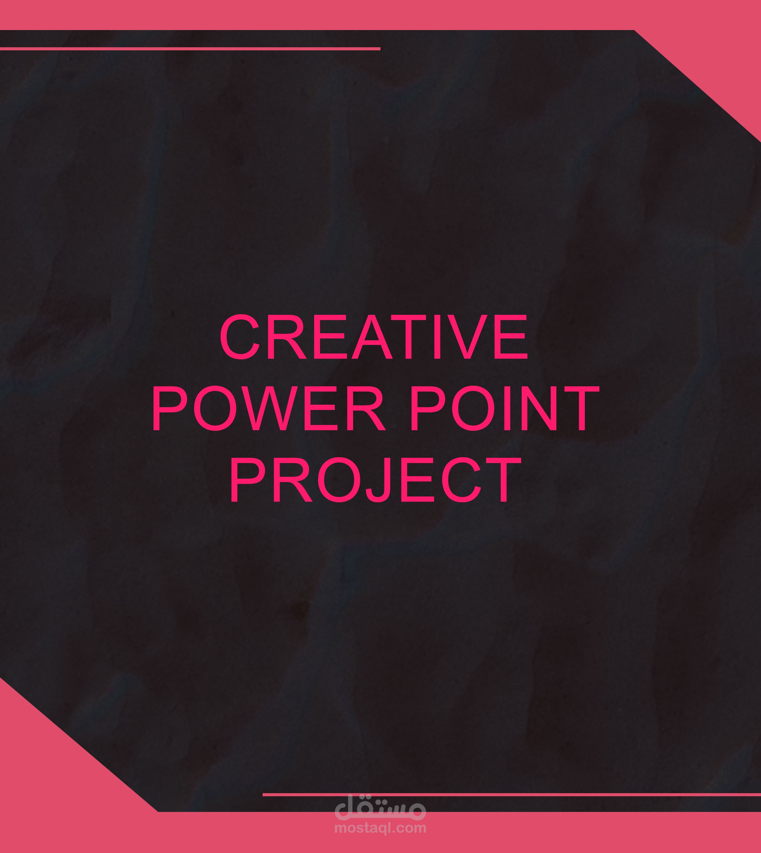تصميم عروض power point احترافية