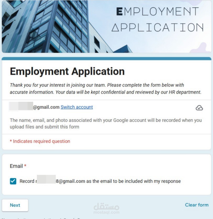 تصميم نموذج توظيف إلكتروني متكامل لاستقطاب الكفاءات وبناء قاعدة بيانات للمتقدمين
