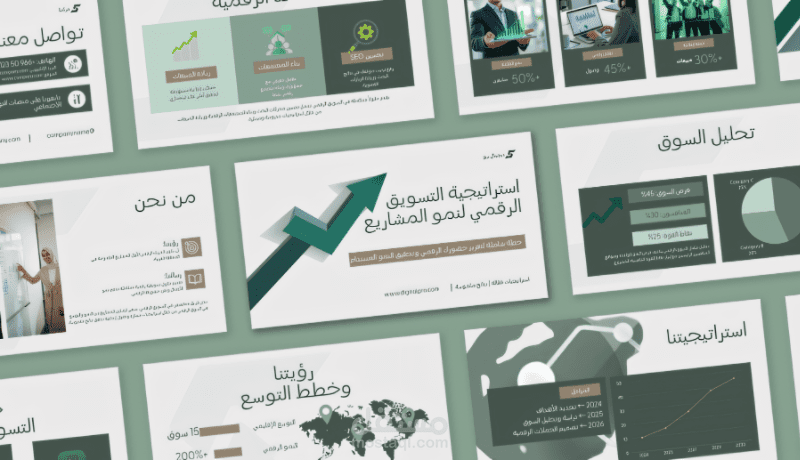 تصميم عروض تقديمية احترافية لمختلف المجالات. (احترافي)