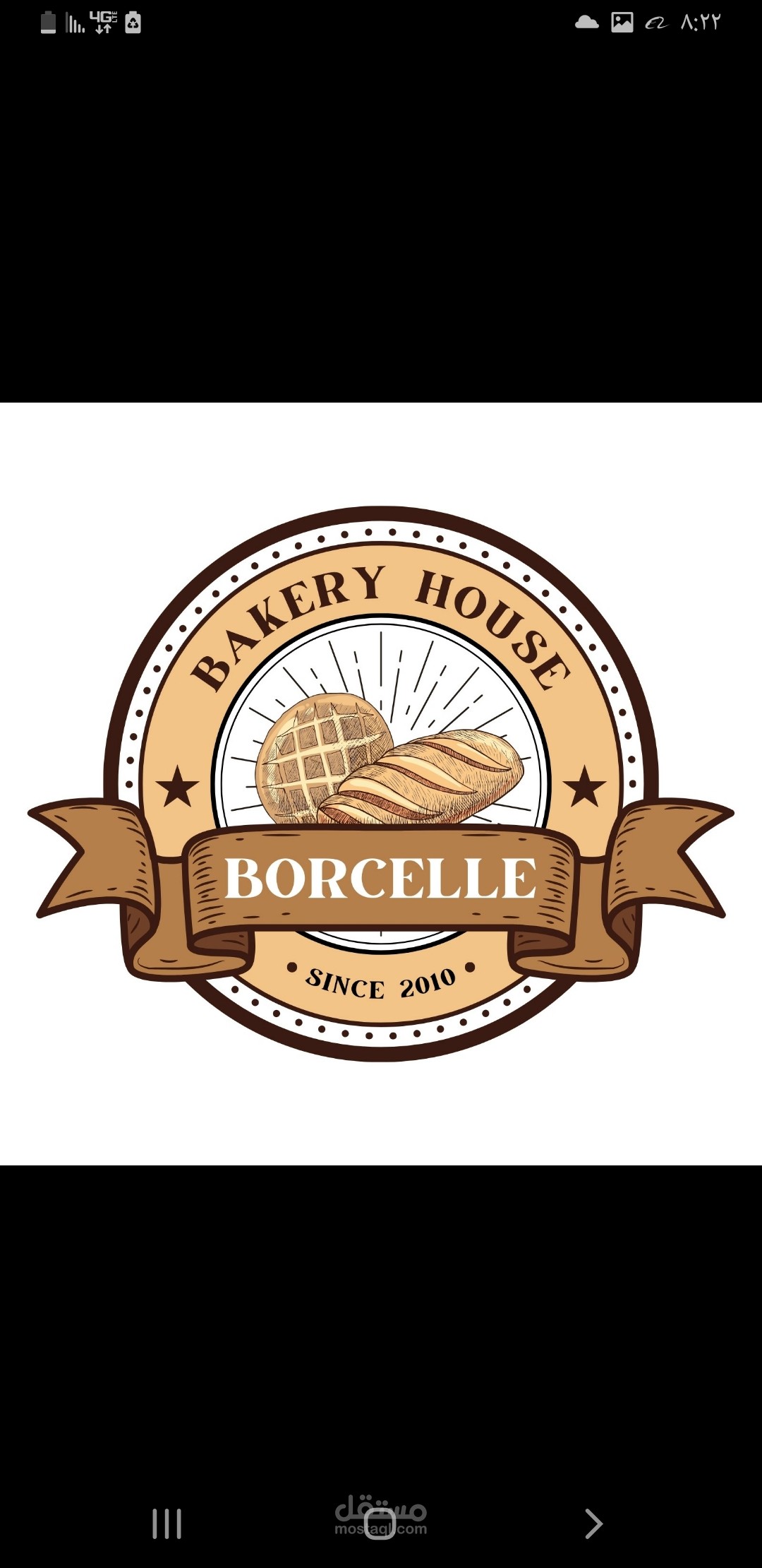 اعادة تصميم هوية مخبز و حلويات