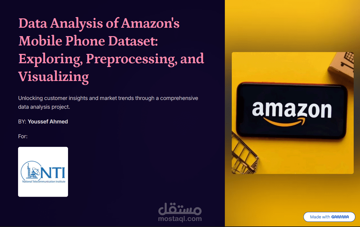 تحليل بيانات سوق الهواتف المحمولة في أمازون (Amazon Data Analysis)