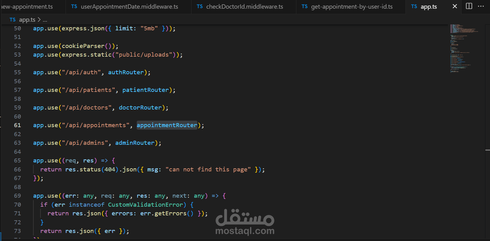 نظام متكامل لإدارة العيادات الذكية (Backend System)