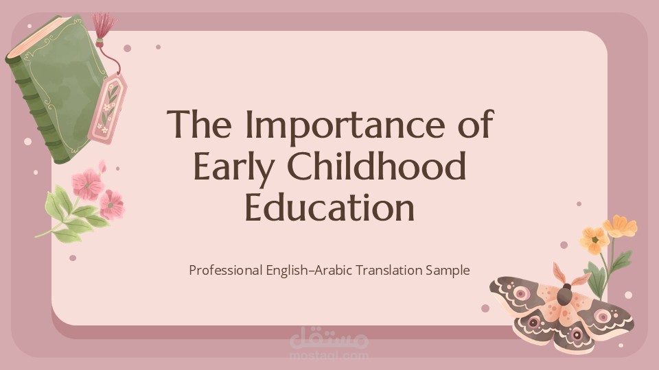 Professional English–Arabic Translation Sample