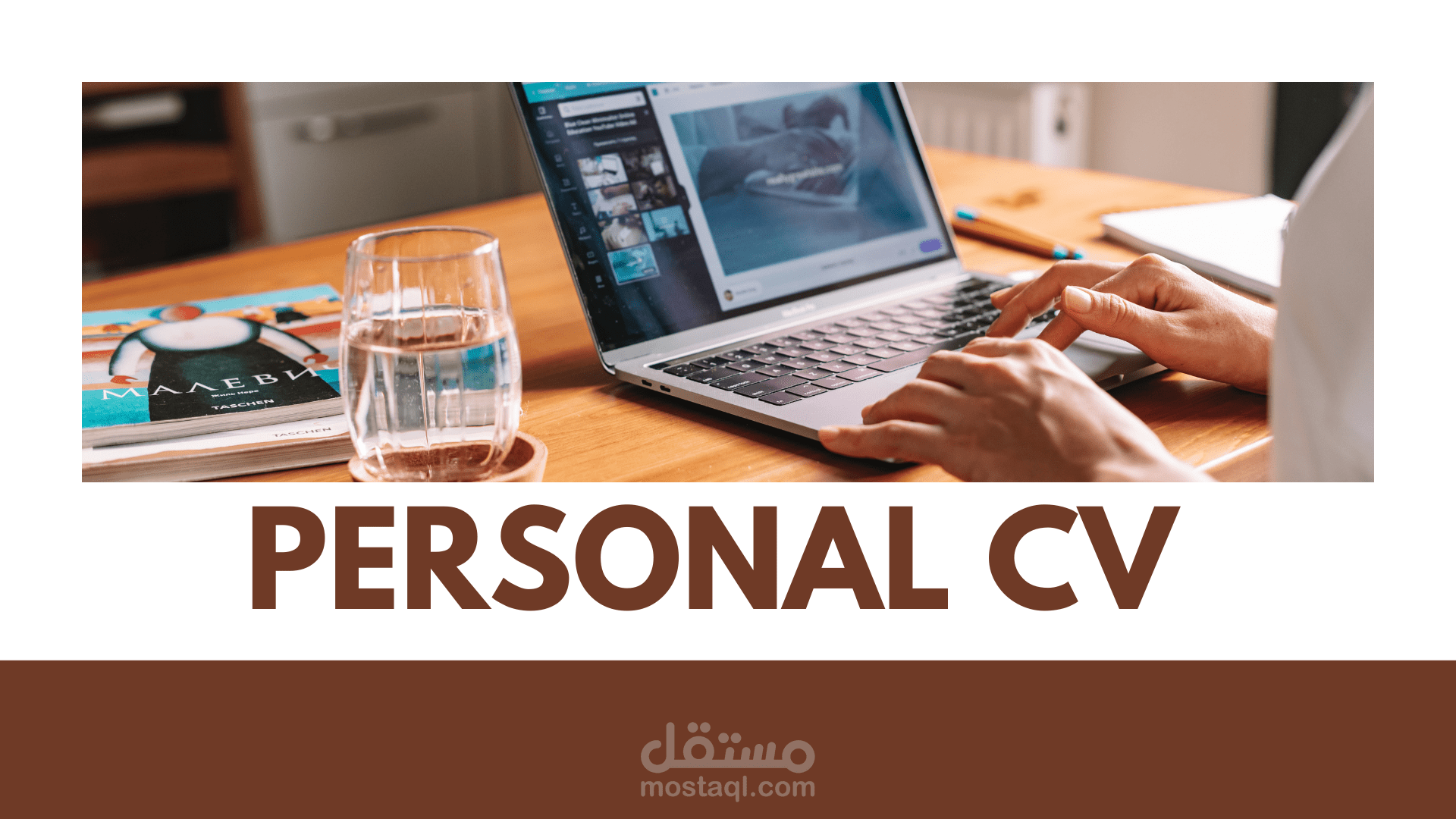 عمل CV بطريقة الATS