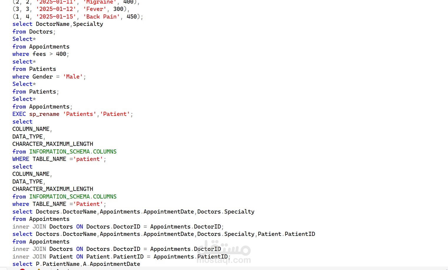 تصميم وبناء قاعدة بيانات متكاملة لنظام اداره مستشفى باستخدام SQL