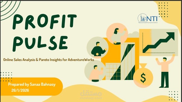 تحليلات المبيعات وتحليل باريتو | SQL وPython