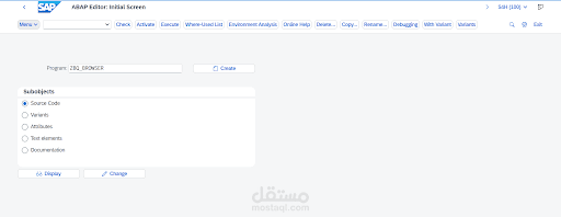 تكامل SAP S/4HANA مع Google BigQuery لعرض البيانات عبر API