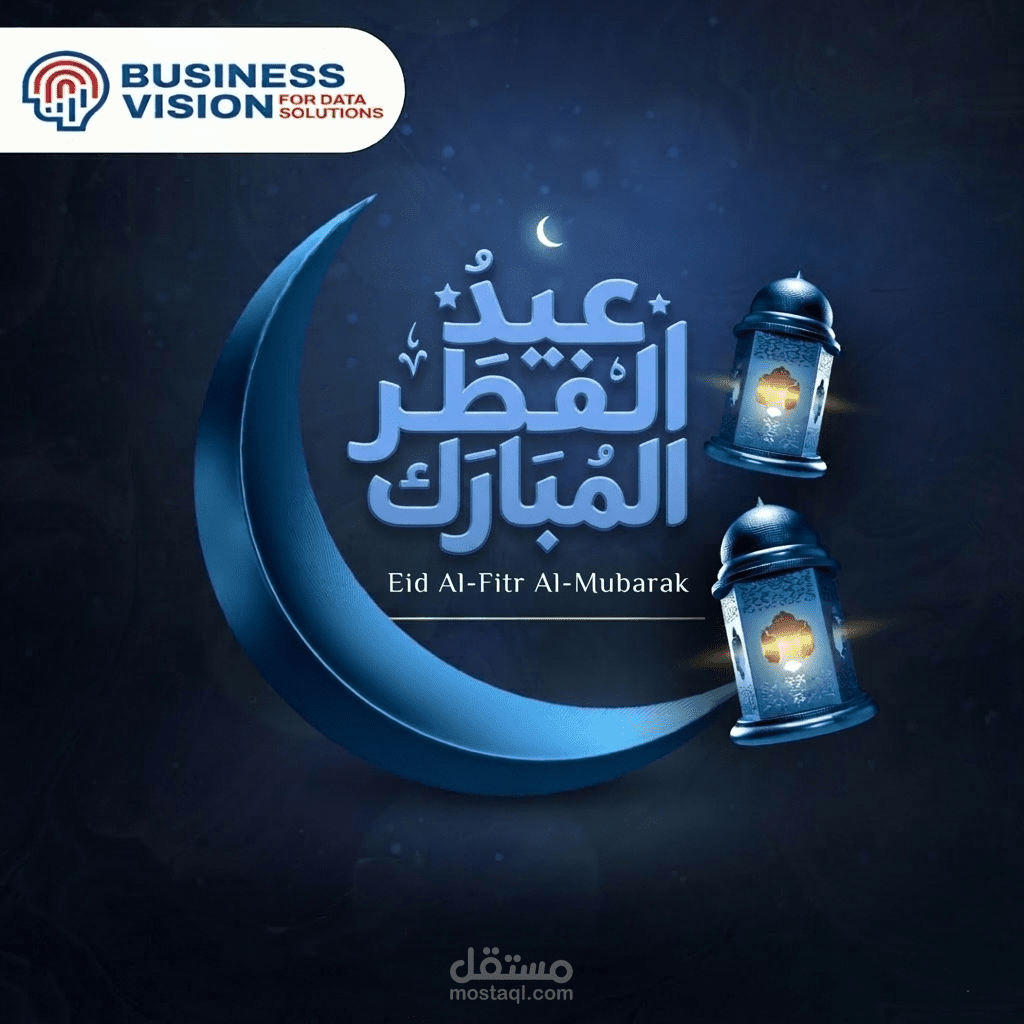بوستات سوشيال ميديا