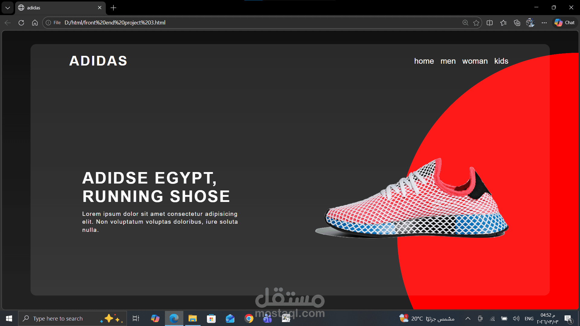 تصميم لوجهت adidas
