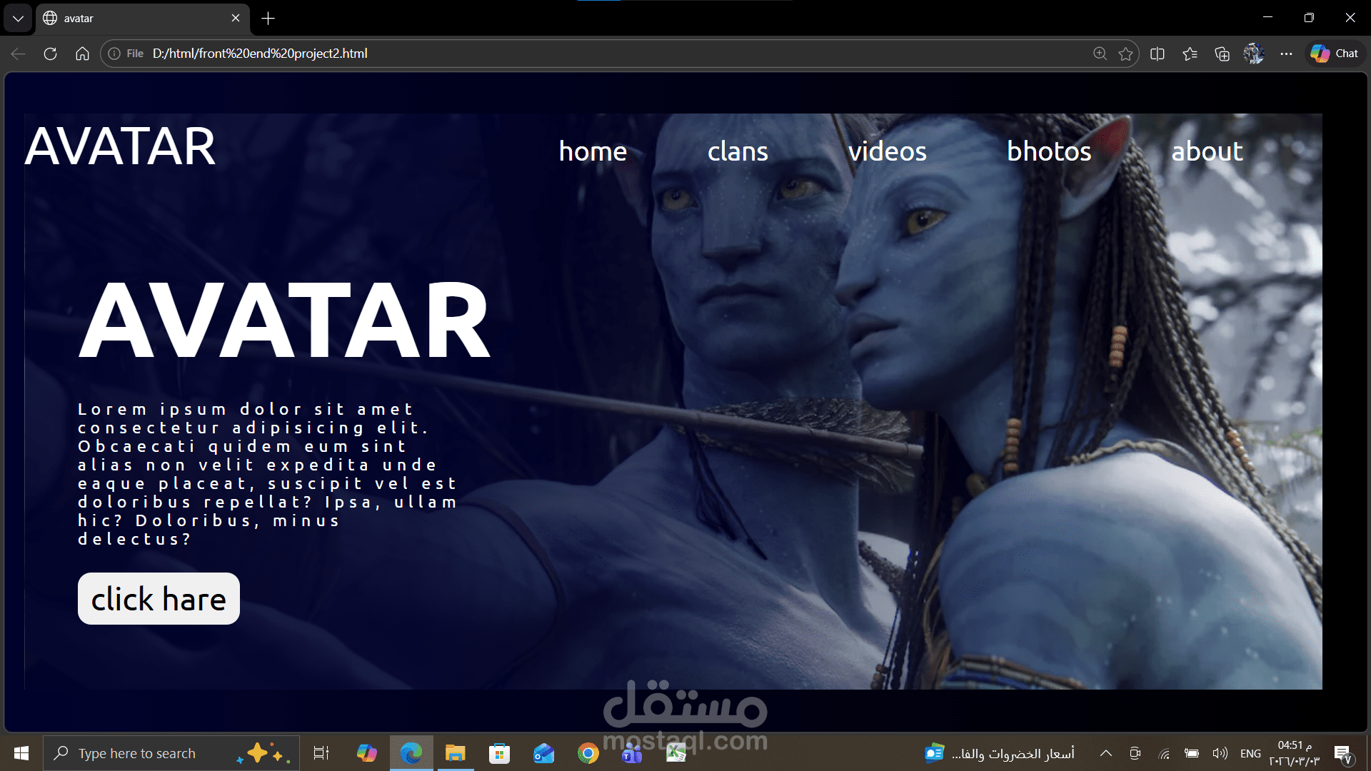 تصميم واجهه لموقع avatar