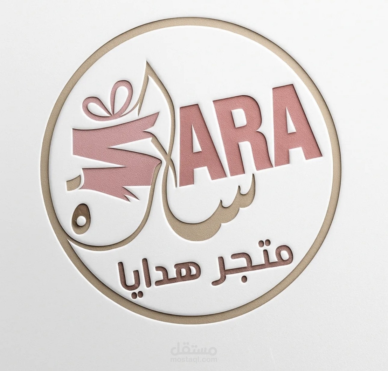 هويه بصريه وإشعارات