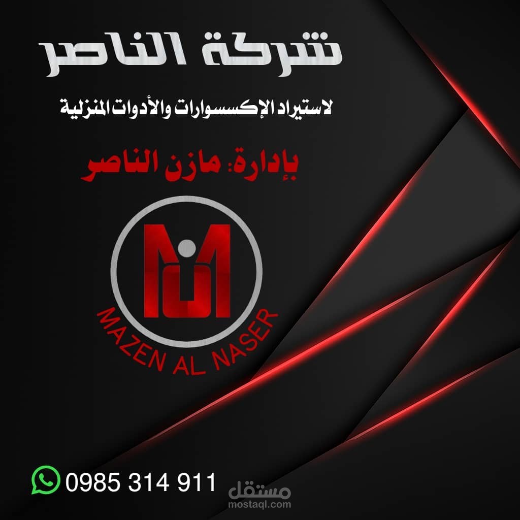 كروت علامات تجاريه