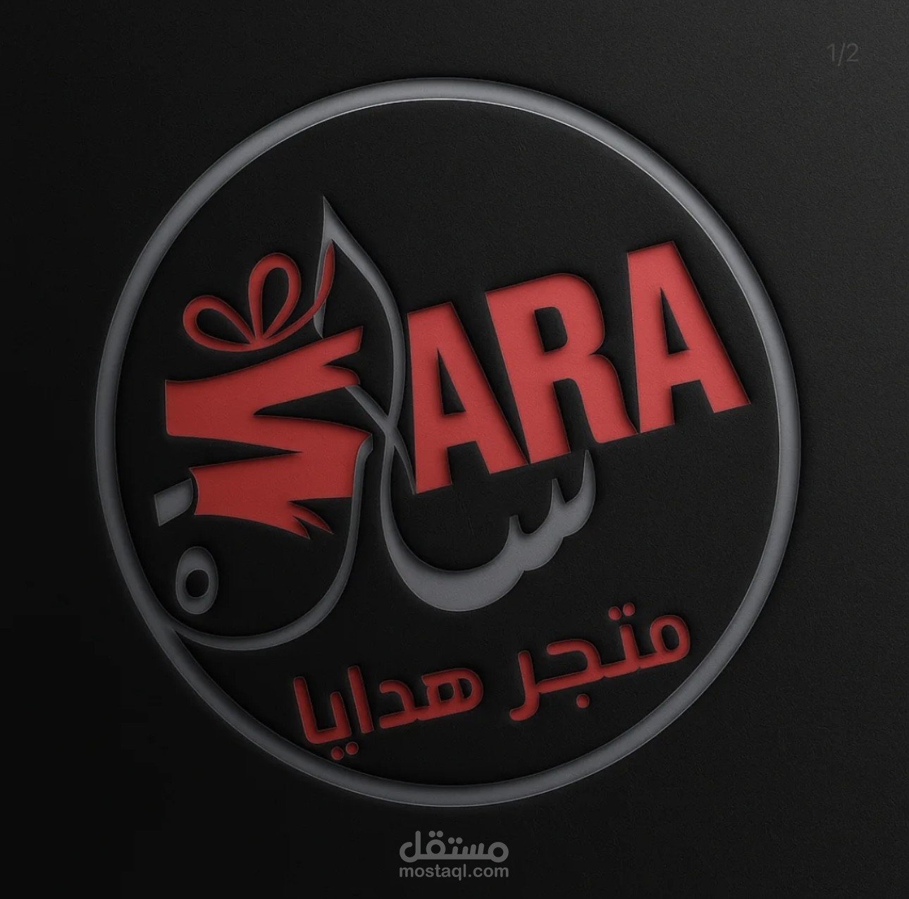 هويه بصريه للمتجر الإلكتروني