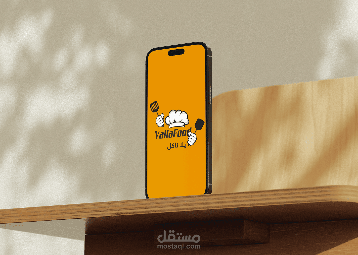 تطبيق توصيل طعام (Food Delivery App)