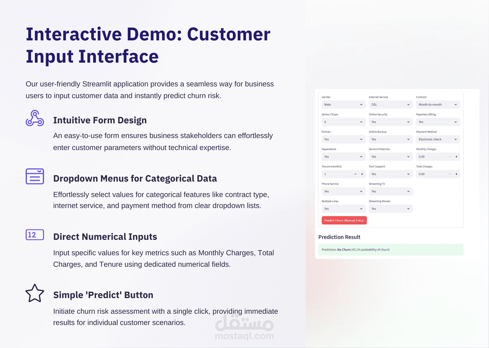 نظام التنبؤ بانسحاب العملاء باستخدام Machine Learning وStreamlit