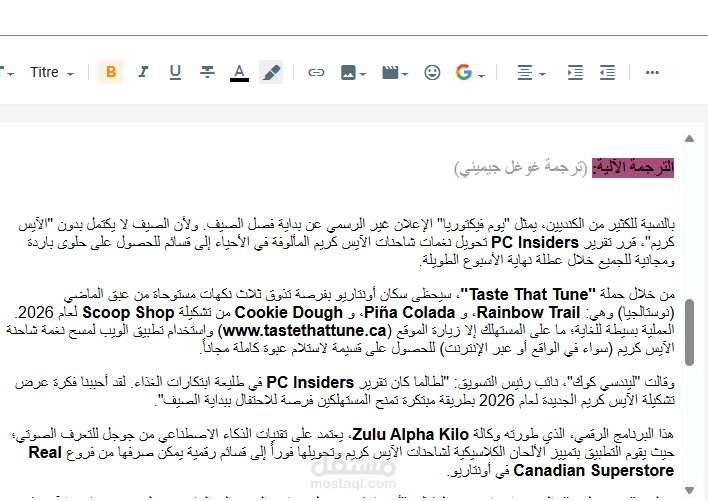 التعريب الإبداعي