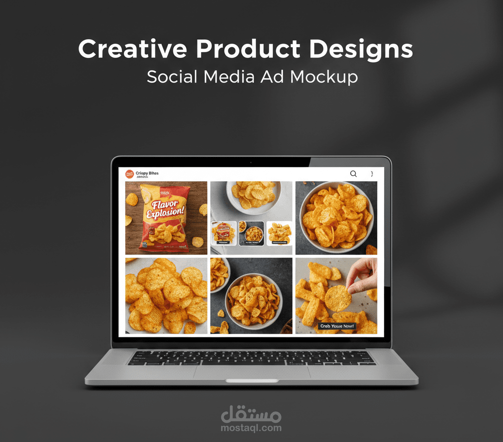 تصميم حملة إعلانية لمنتج غذائي (Social Media Food Campaign)