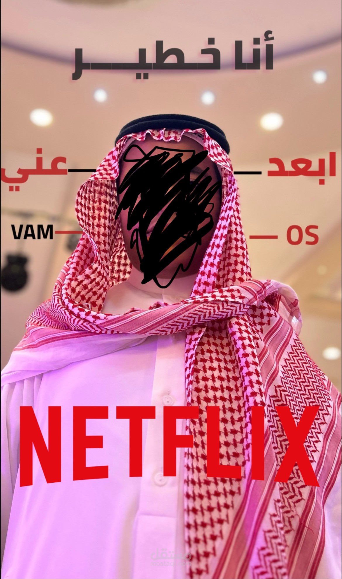 تصميم بوستر تجريبي