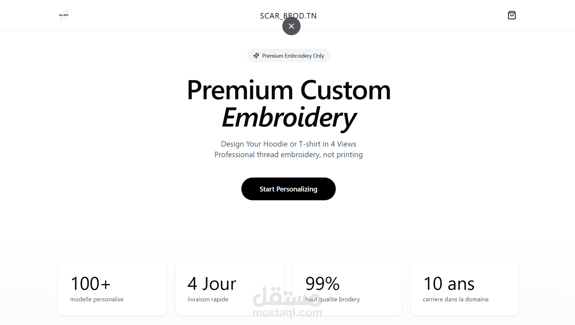 متجر ألكتروني scar.tn
