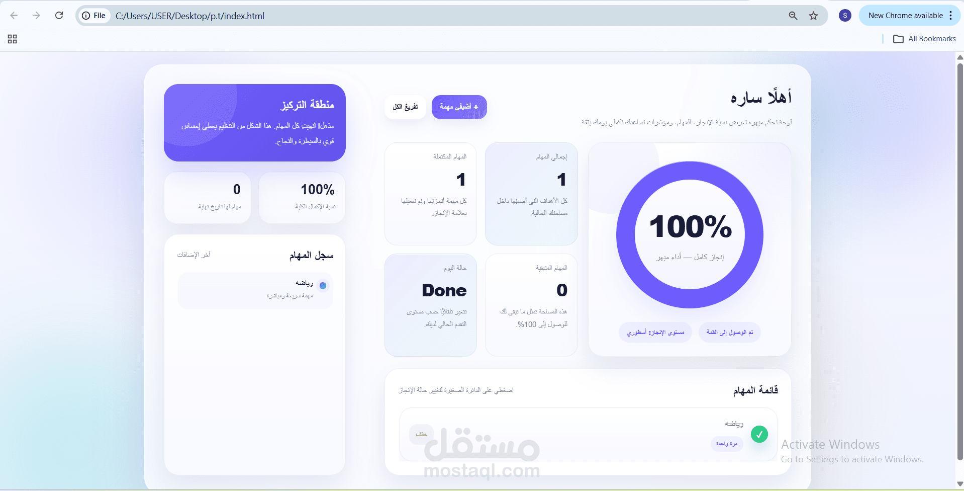 موقع ترتيب الهام