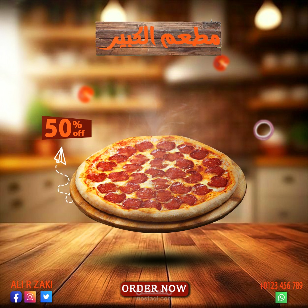 تصميم سوشيال ميديا