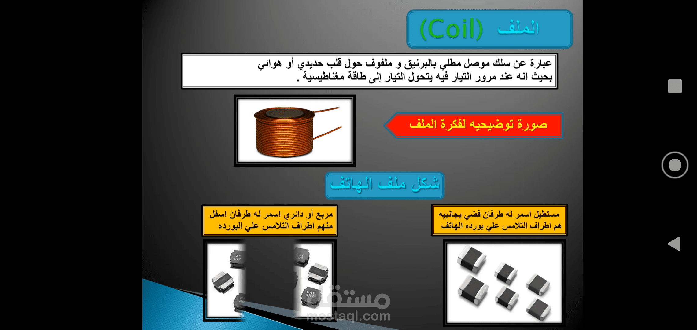 Iphone service center course