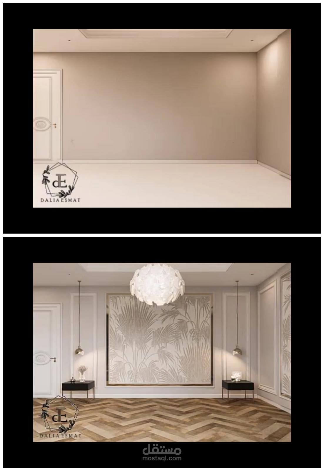 Render animation with growing effect