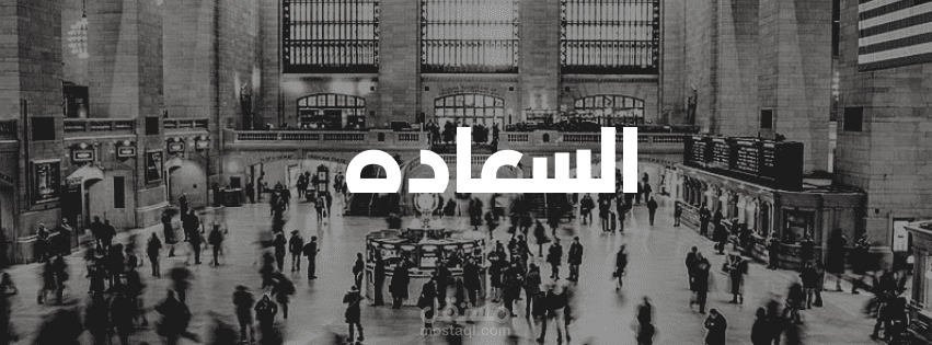 سكريبت يوتيوب: "إزاي نلاقي السعادة في التفاصيل البسيطة؟"