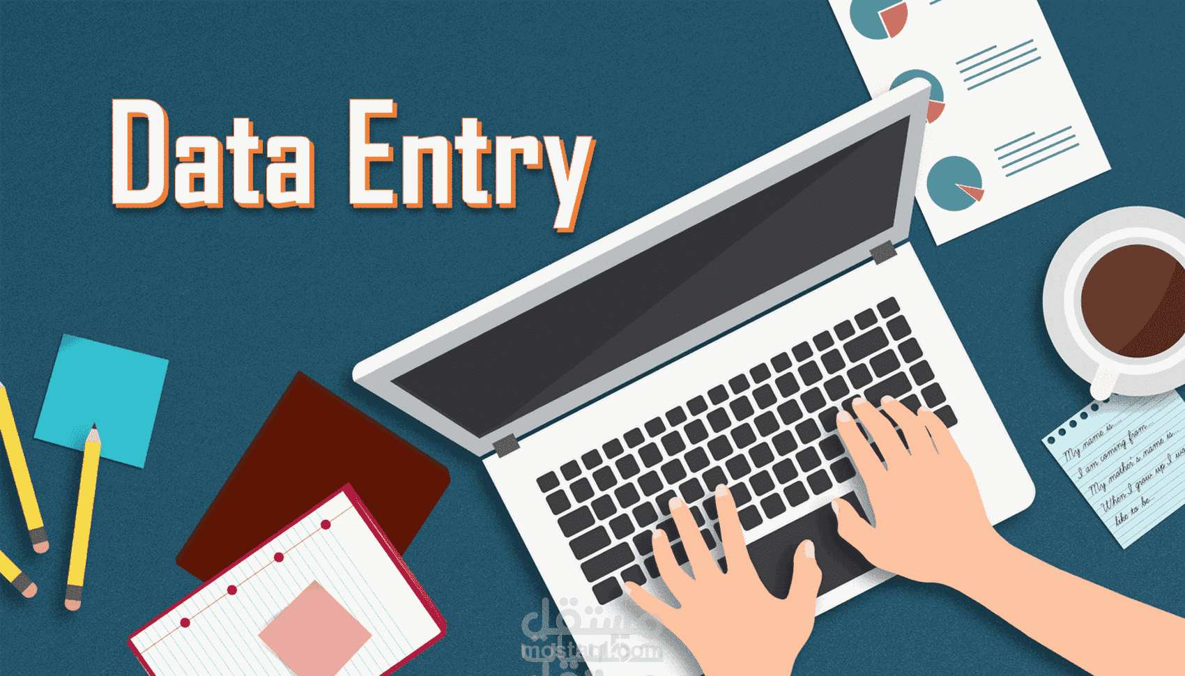 إدخال بيانات بدقه عاليه علي Wordو Excel
